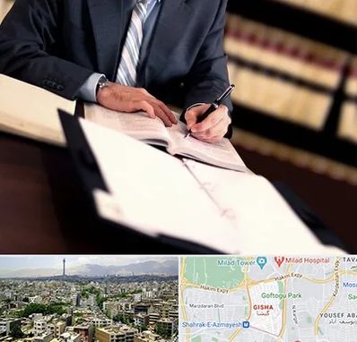 وکیل مجرب در گیشا 
