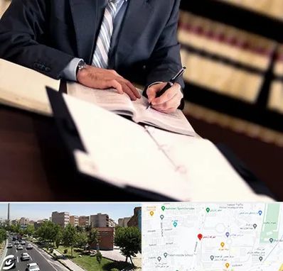 وکیل مجرب در شهرک آزمایش 