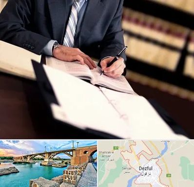 وکیل مجرب در دزفول