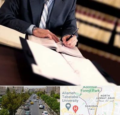 وکیل مجرب در شهران 