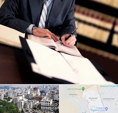 وکیل مجرب در ولنجک 