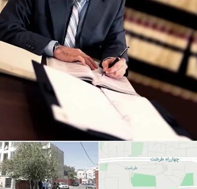 وکیل مجرب در طرشت