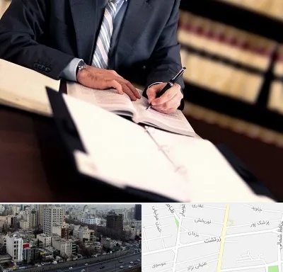 وکیل مجرب در زرتشت