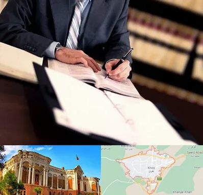 وکیل مجرب در خوی