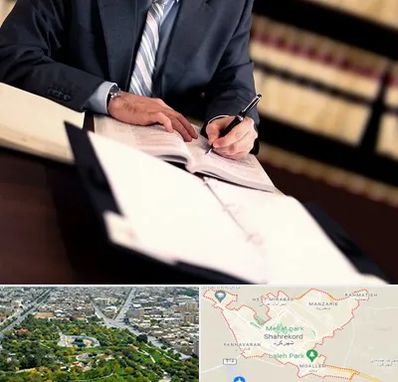 وکیل مجرب در شهرکرد