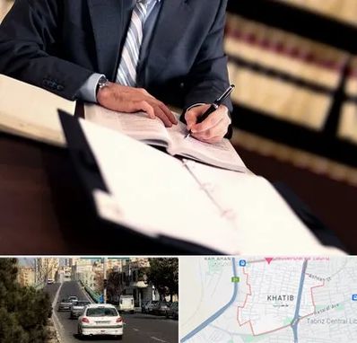 وکیل مجرب در خطیب تبریز