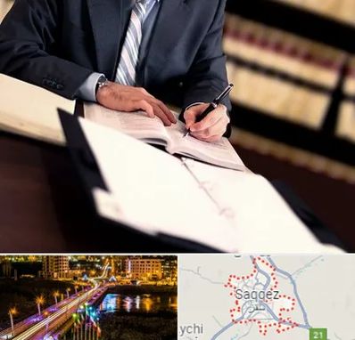 وکیل مجرب در سقز