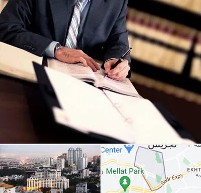 وکیل مجرب در الهیه 