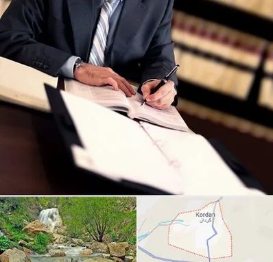 وکیل مجرب در کردان