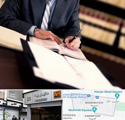وکیل مجرب در منیریه 