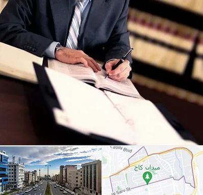 وکیل مجرب در سعادت آباد 