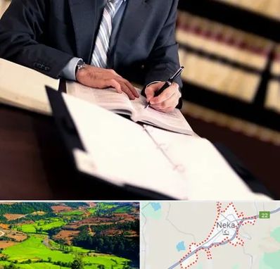 وکیل مجرب در نکا