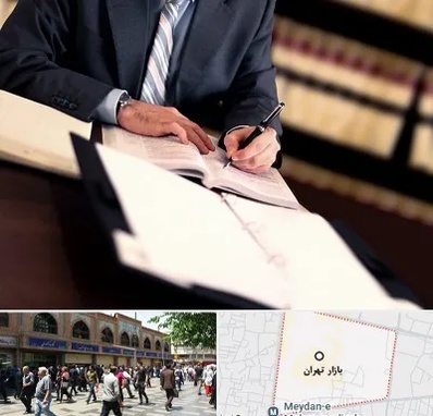 وکیل مجرب در بازار تهران