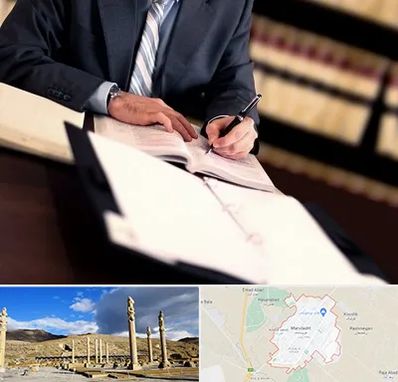 وکیل مجرب در مرودشت