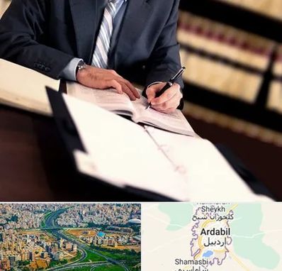 وکیل مجرب در اردبیل
