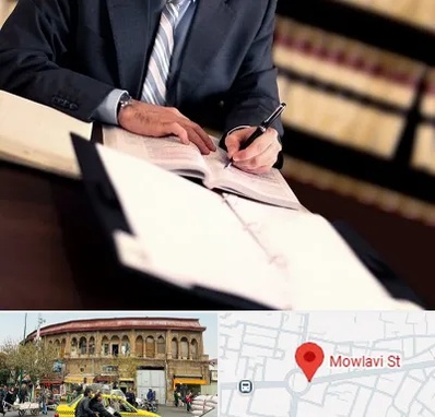 وکیل مجرب در مولوی