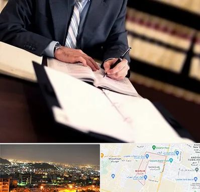 وکیل مجرب در مارلیک کرج