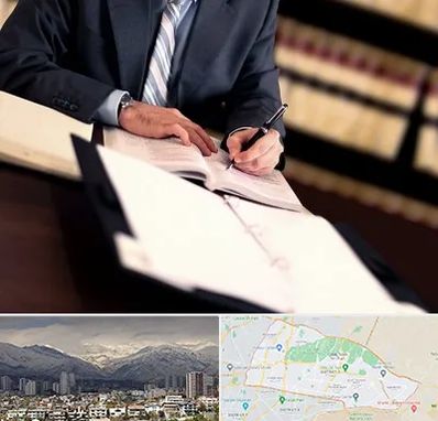 وکیل مجرب در منطقه 4 تهران 
