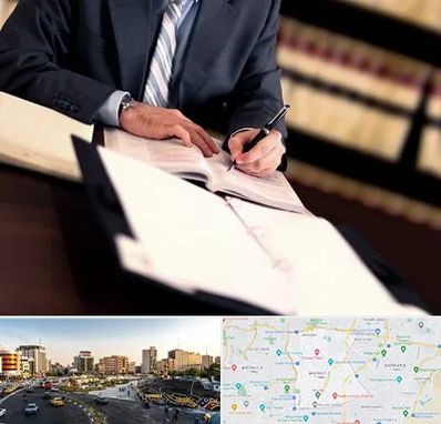 وکیل مجرب در منطقه 7 تهران 