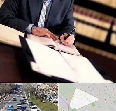 وکیل مجرب در احمدآباد مشهد 