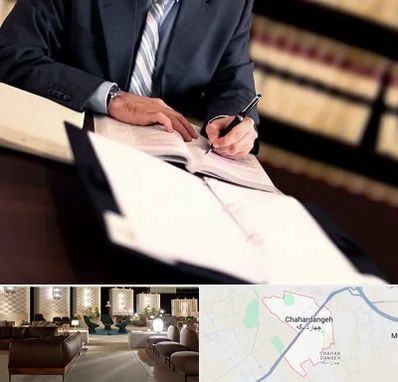 وکیل مجرب در چهاردانگه