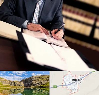 وکیل مجرب در فیروزکوه