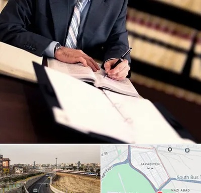 وکیل مجرب در جوادیه