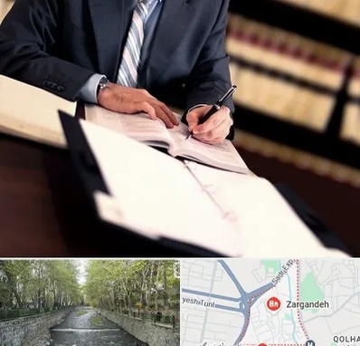 وکیل مجرب در زرگنده