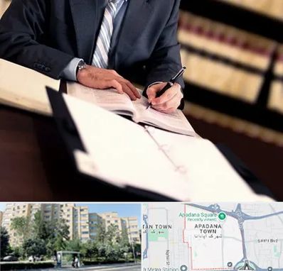 وکیل مجرب در آپادانا