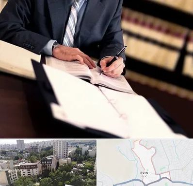 وکیل مجرب در اوین