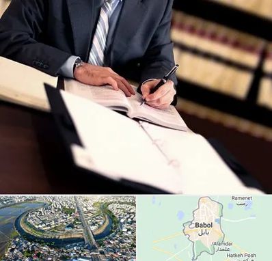 وکیل مجرب در بابل