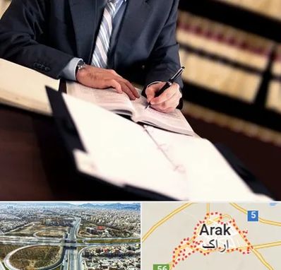 وکیل مجرب در اراک