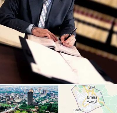 وکیل مجرب در ارومیه