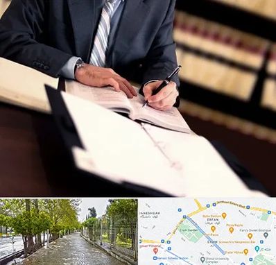 وکیل مجرب در خیابان ارم شیراز