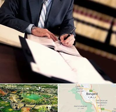 وکیل مجرب در بروجرد