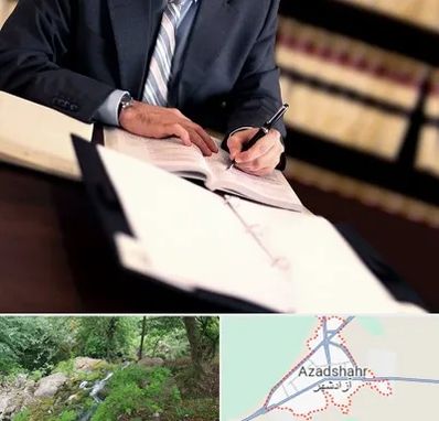 وکیل مجرب در آزادشهر