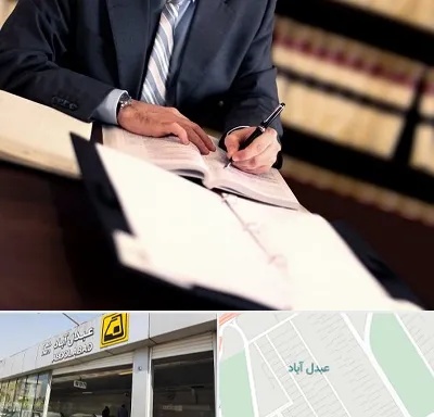 وکیل مجرب در عبدل آباد