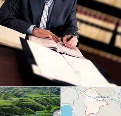وکیل مجرب در گچساران