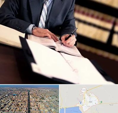 وکیل مجرب در بندر ماهشهر