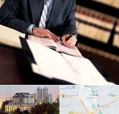 وکیل مجرب در فرشته 