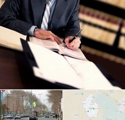 وکیل مجرب در نظرآباد کرج 