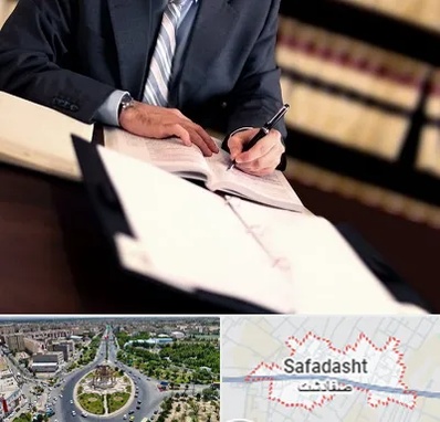 وکیل مجرب در صفادشت