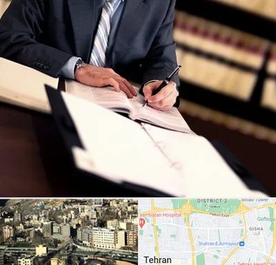 وکیل مجرب در مرزداران 