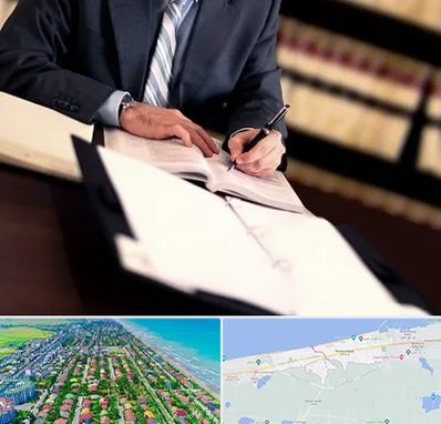 وکیل مجرب در فریدونکنار