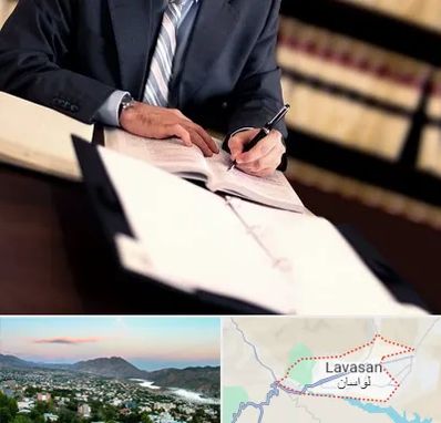 وکیل مجرب در لواسان
