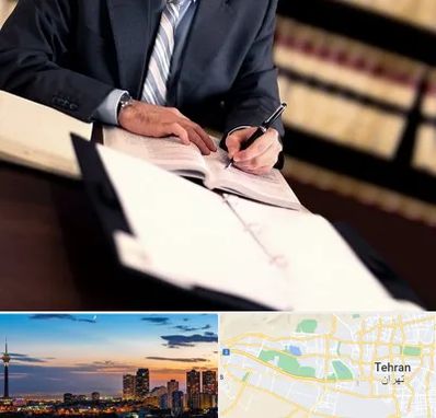 وکیل مجرب در غرب تهران 