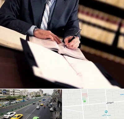 وکیل مجرب در خیابان دامپزشکی
