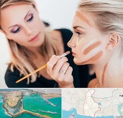 آموزشگاه میکاپ در سیستان و بلوچستان