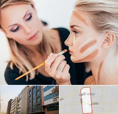 آموزشگاه میکاپ در نجات اللهی