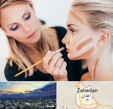 آموزشگاه میکاپ در زاهدان